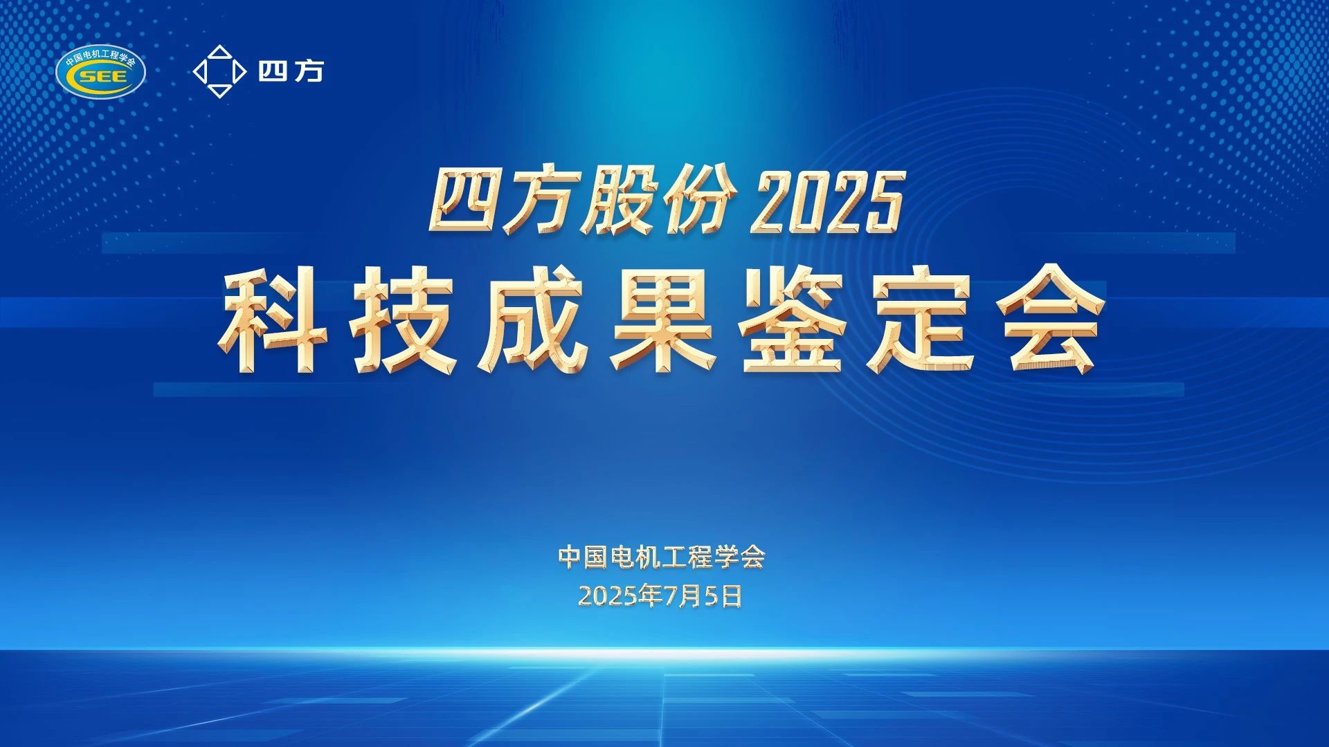 ������������������|������������ڹɷ�����Ƽ�Ч��ͨ���ж�