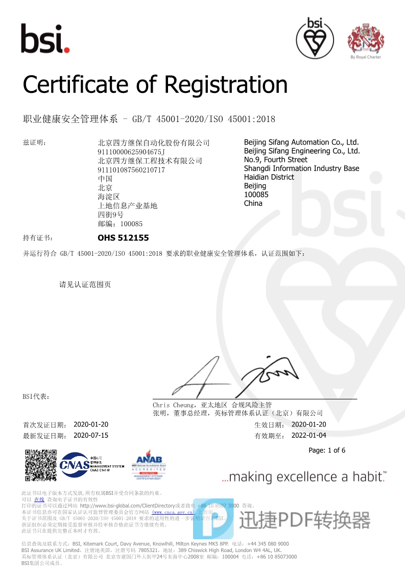 z6com������-(�й�)��˾�ٷ���վ