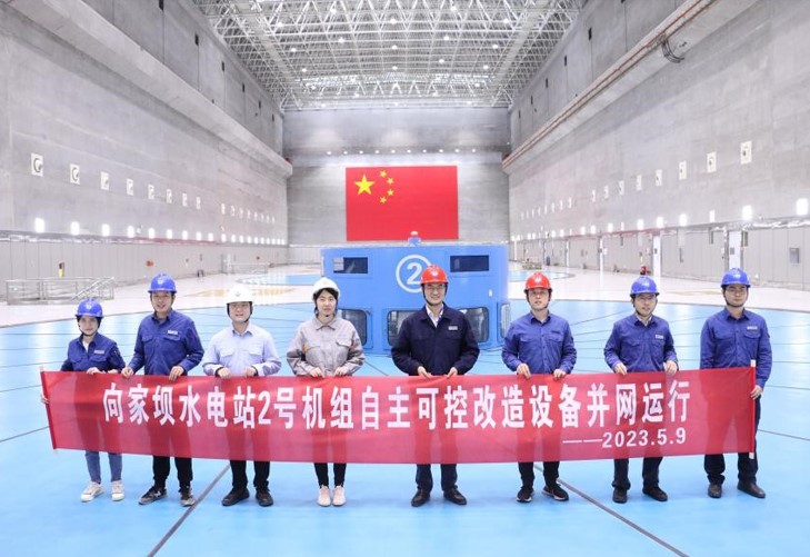 ��Ļ��ͼ 2023-05-15 094211.jpg