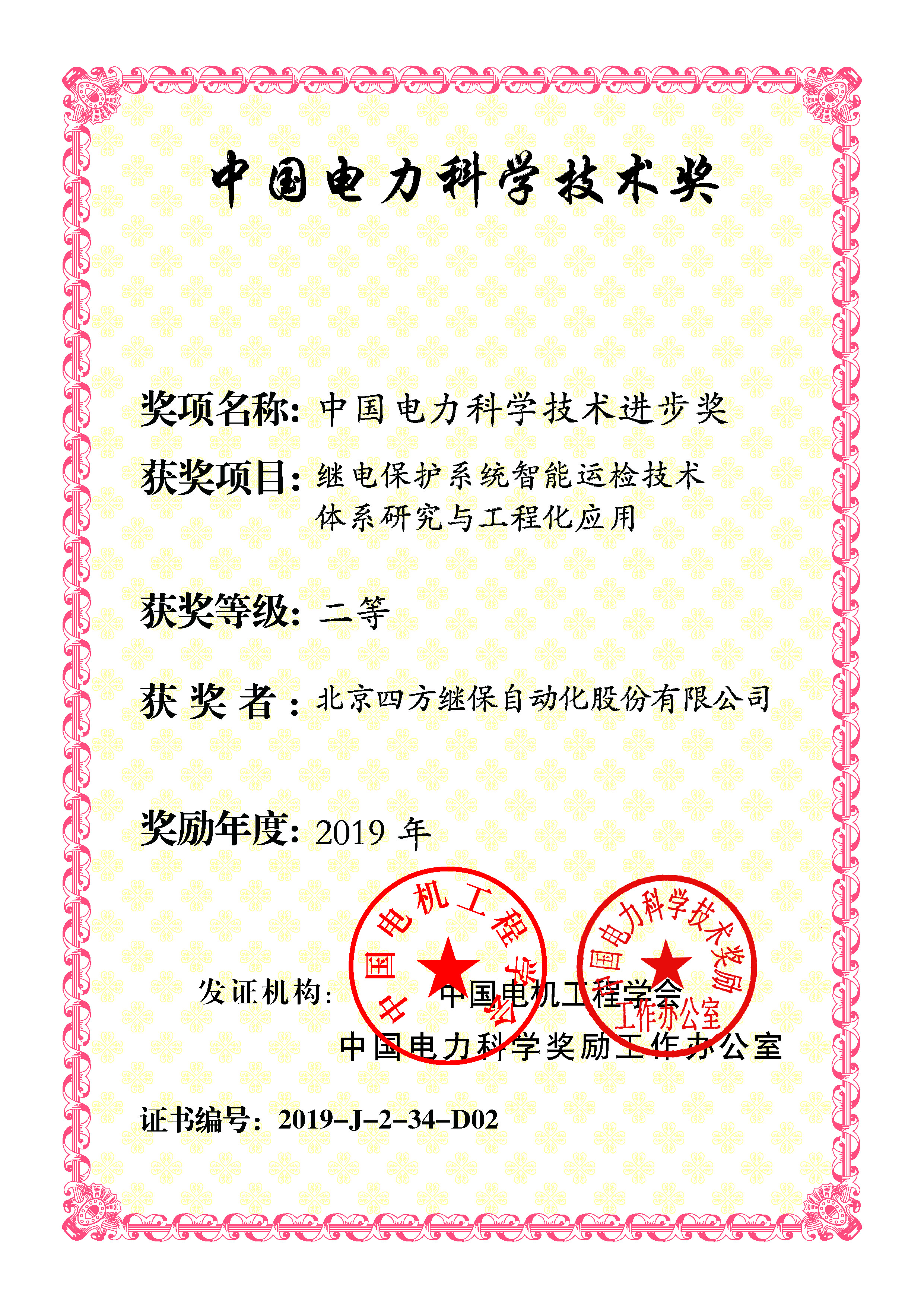 z6com������-(�й�)��˾�ٷ���վ