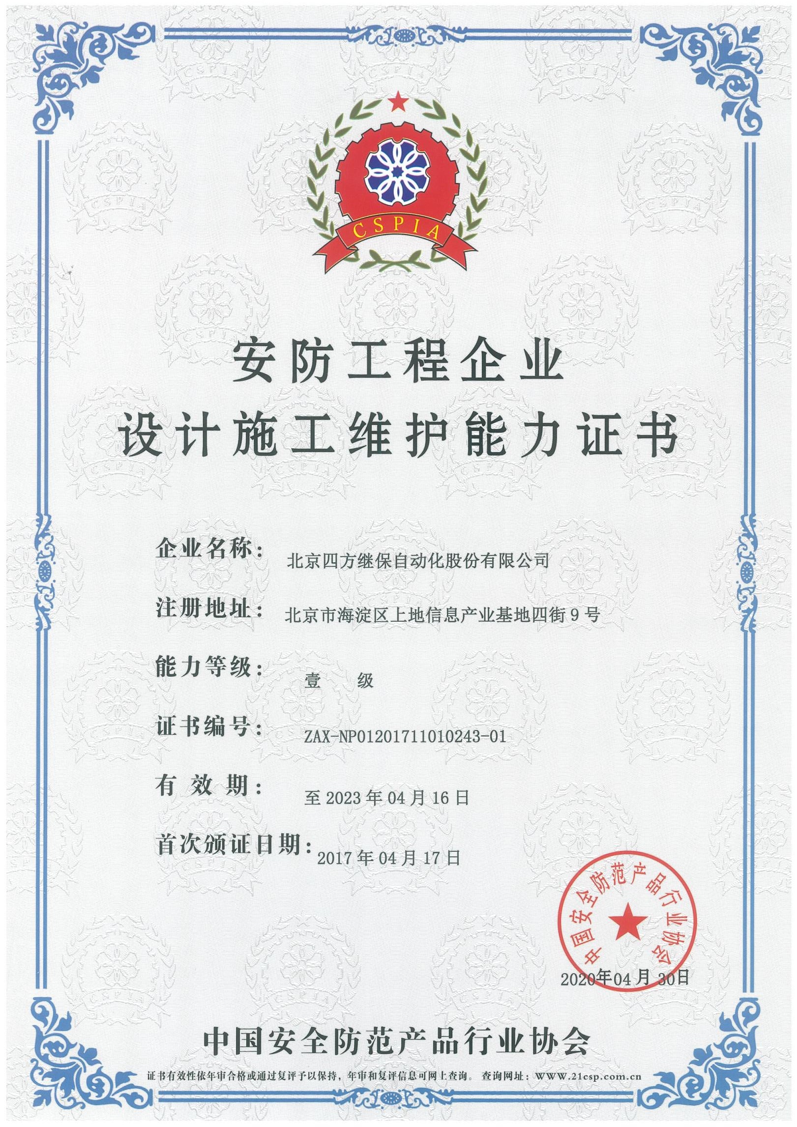 z6com������-(�й�)��˾�ٷ���վ